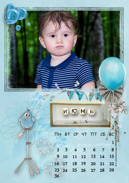 Календарь 2014 год