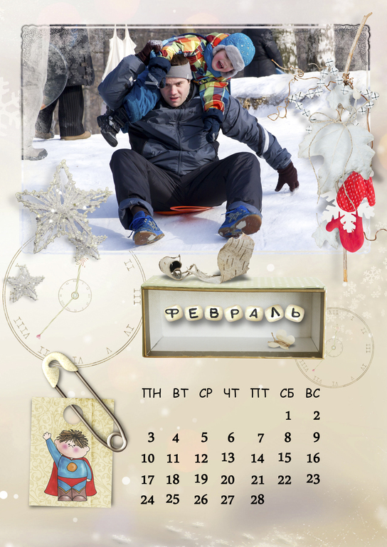 Календарь 2014 год