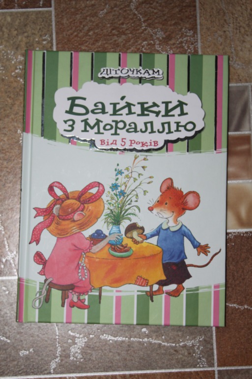 И снова хвастик :)