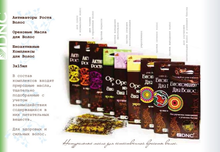ТЕСТ-ДРАЙВ средств для волос DNC