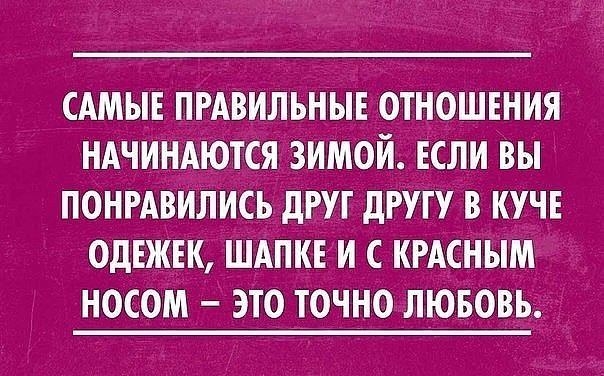 Статусы о репетициях Исламские статусы
