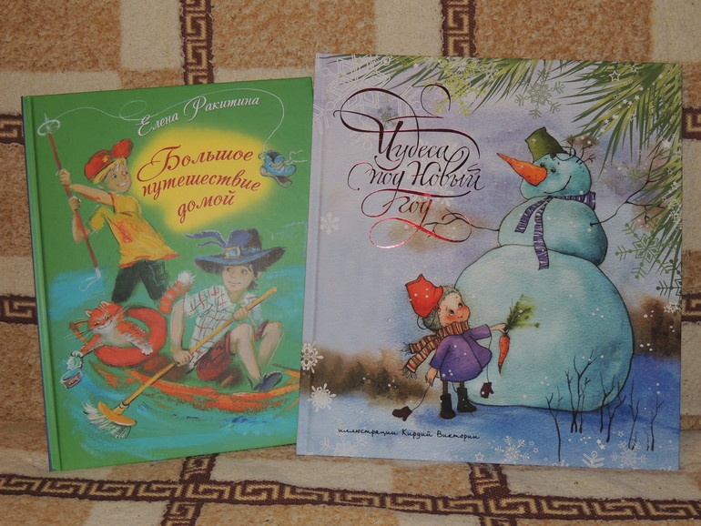 Благодарственный пост.