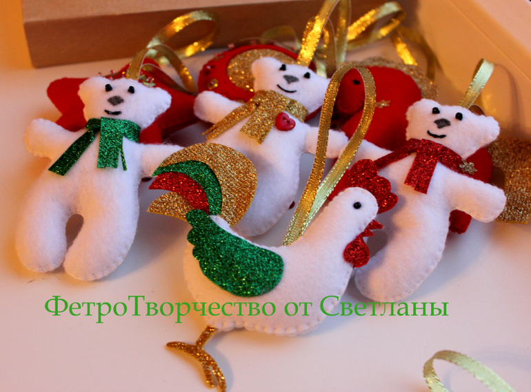 Сшить символ 2017 года из