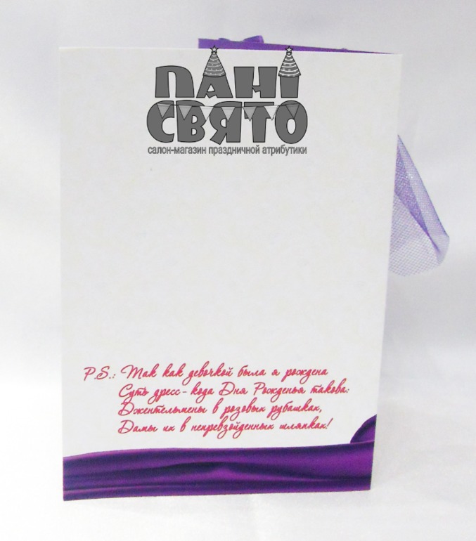 Набор праздничной атрибутики для Первого Дня рождения девочки "Балерина"