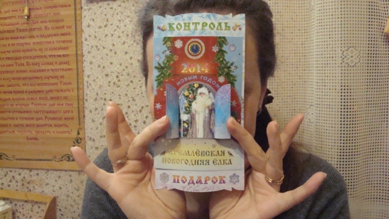 Кремлёвская ёлка!