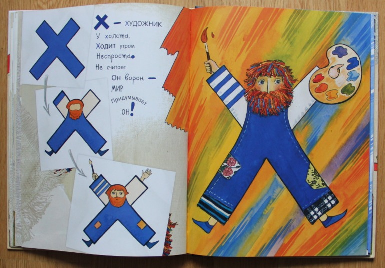 Новогодние подарки