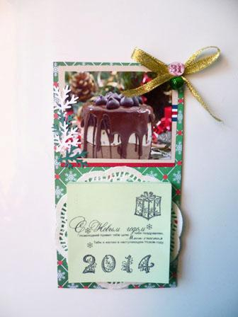 Магниты новогодние сувенирные