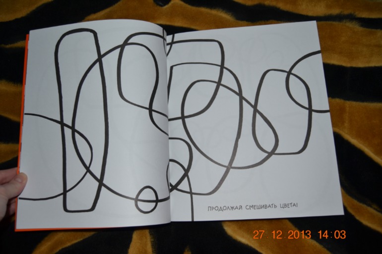 Еще несколько книг в подарок для нашего разбойника