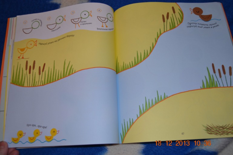 Еще пополнение