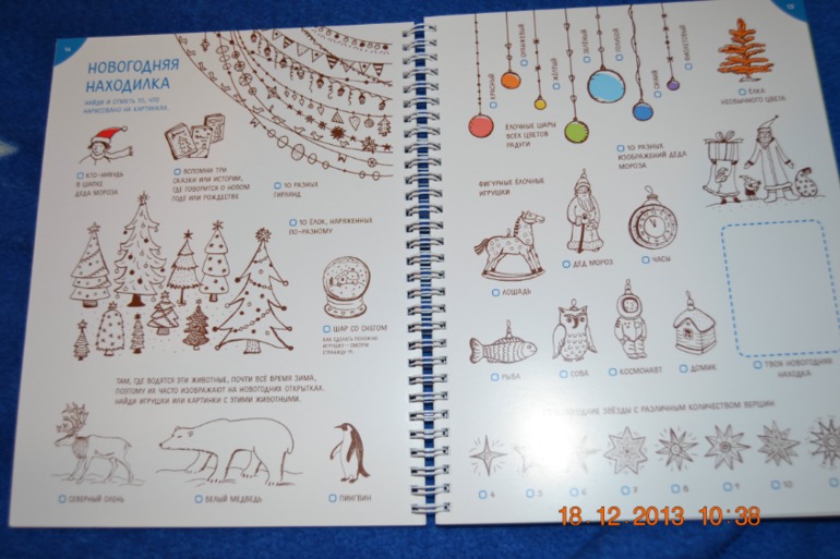 Еще пополнение