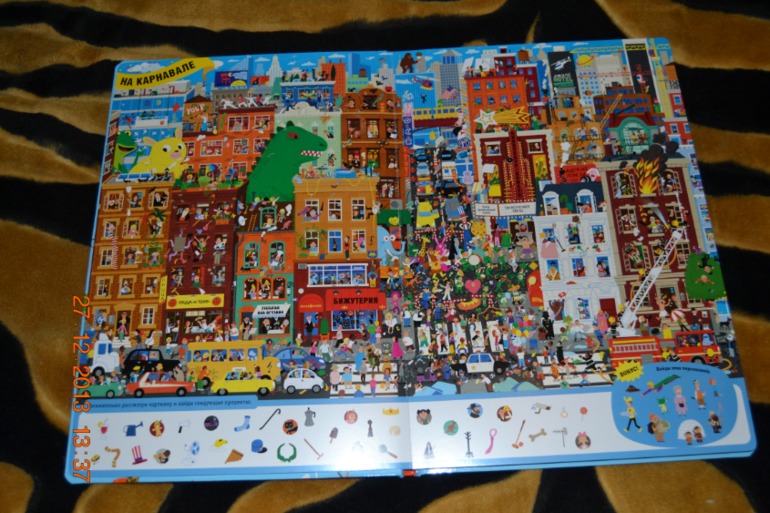 Еще несколько книг в подарок для нашего разбойника