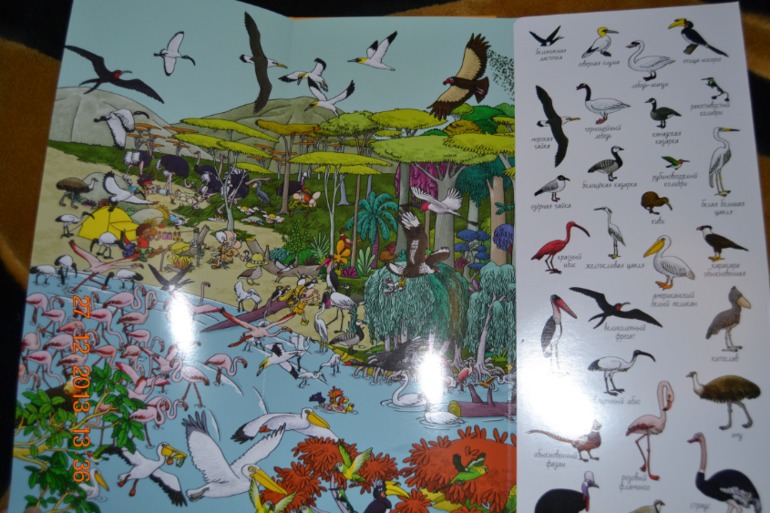 Еще несколько книг в подарок для нашего разбойника