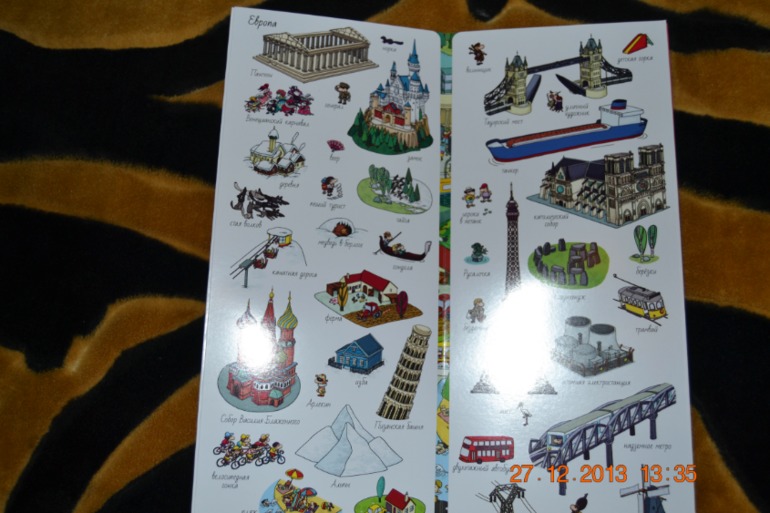 Еще несколько книг в подарок для нашего разбойника