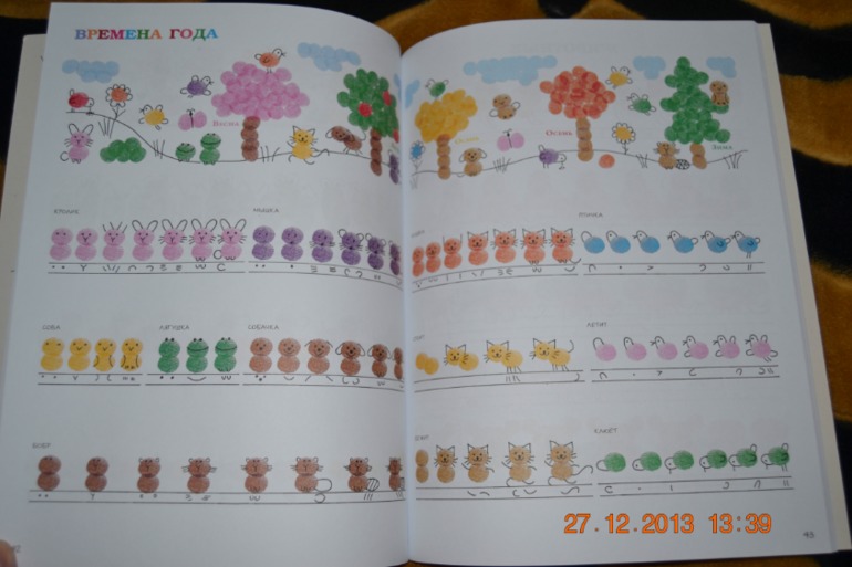 Еще несколько книг в подарок для нашего разбойника