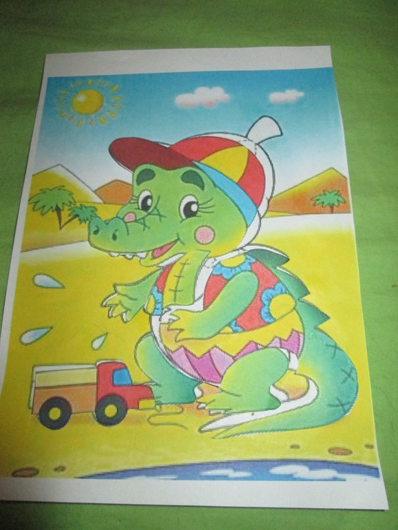 День 5. Крокодил