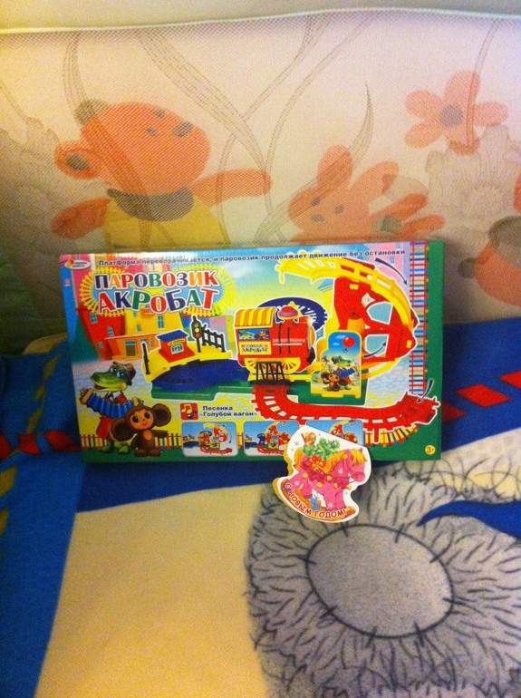 Нашему Игореше пришла посылкааа!!!!