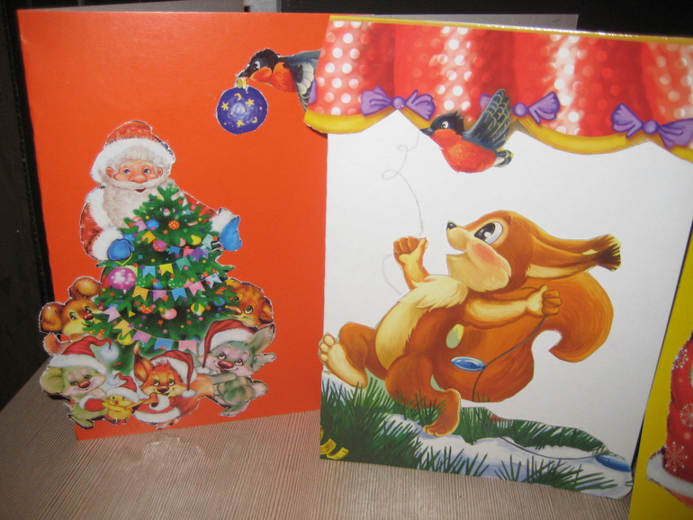 Наши открыточки