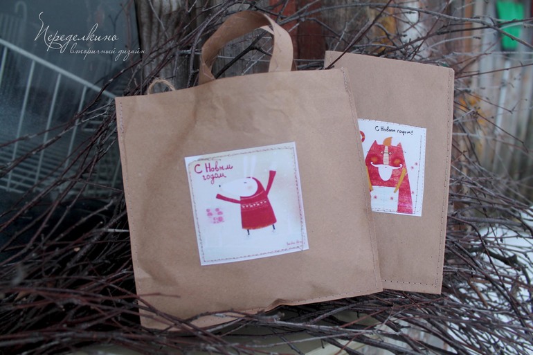 Подарочный пакетик из крафт-бумаги