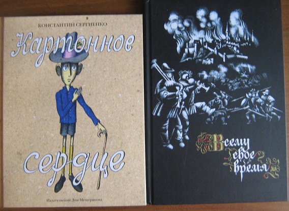 Моё прекрасное лето...