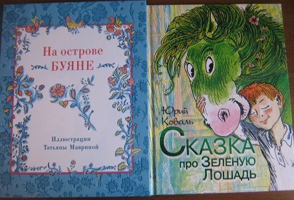 Моё прекрасное лето...