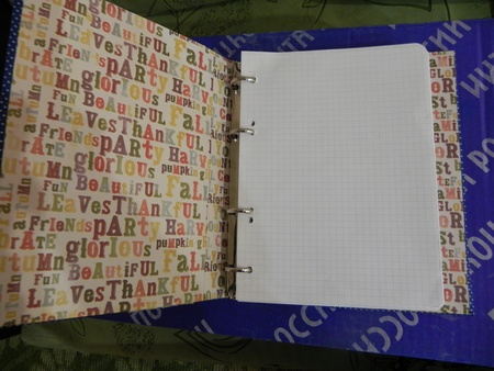 А я буду второй счастливицей