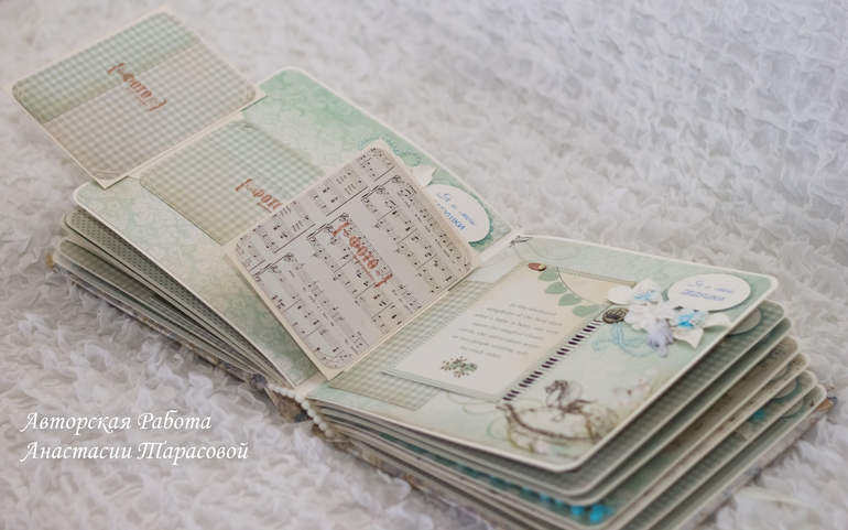 Альбом для маленького Мишеньки.