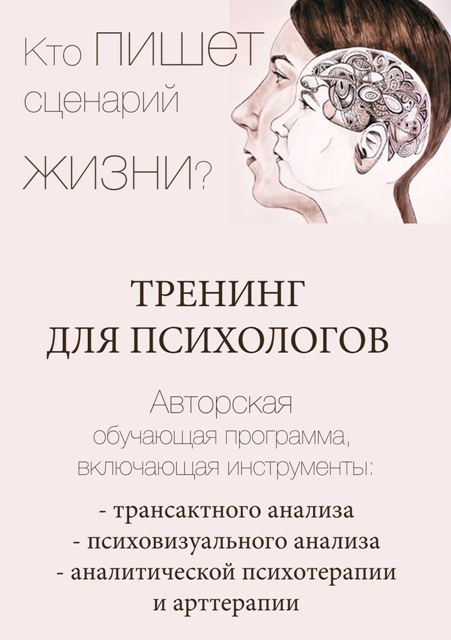 Неразрывной нитью связаны Неразрывной нитью связаны