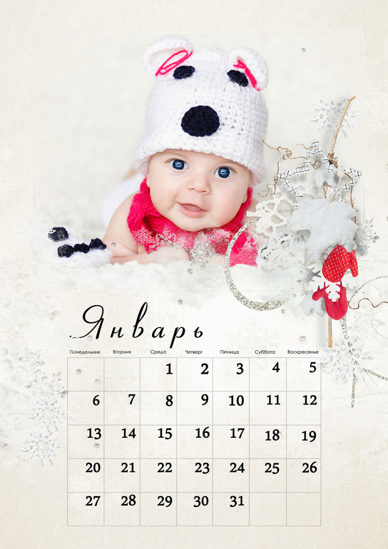 Календарь с личными фотографиями - самый лучший подарок Вашим близким!