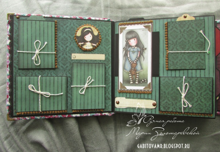 Альбом для девушки