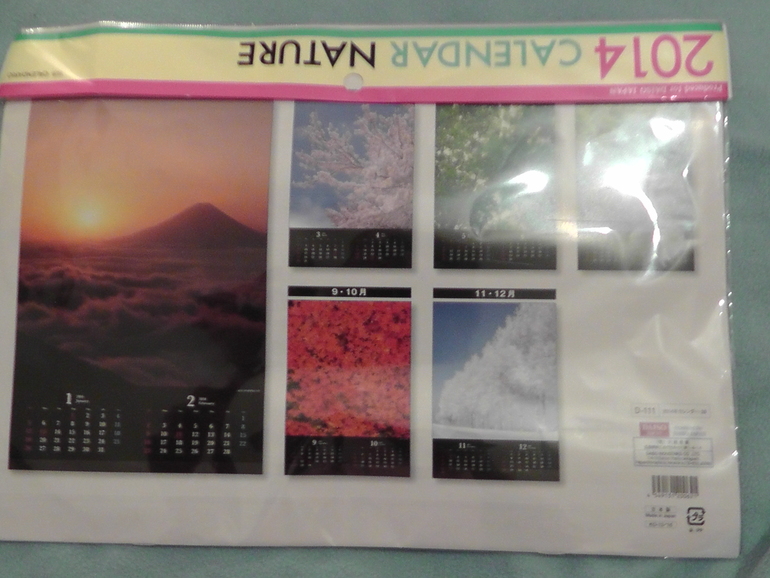 У нас новогоднии подарочки от моей Натульки)