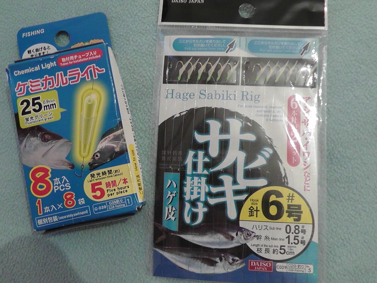 У нас новогоднии подарочки от моей Натульки)