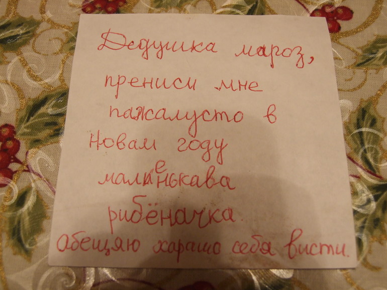 Взлёт 69. день 21