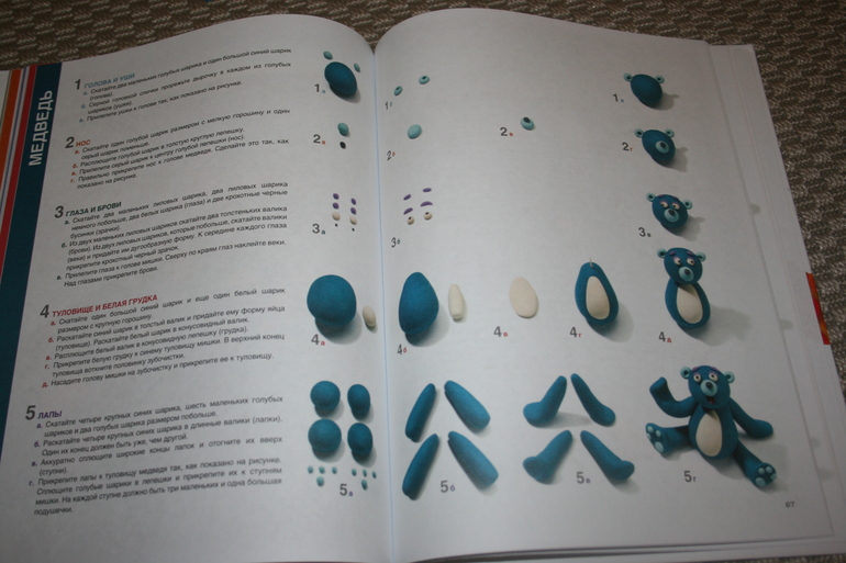 Наше декабрьское чтение