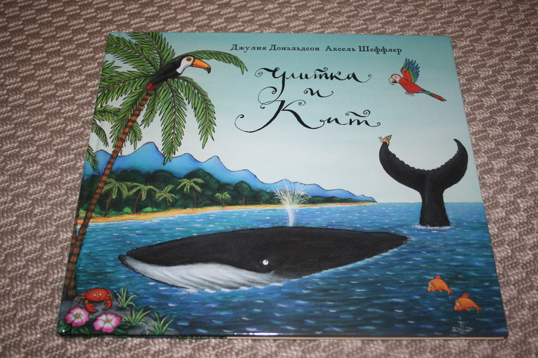 Наше декабрьское чтение