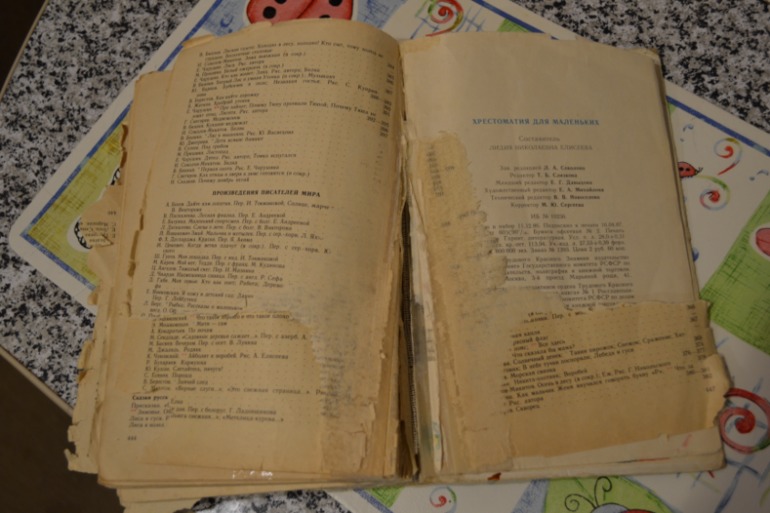 Реставрация книг. Может кто занимается?