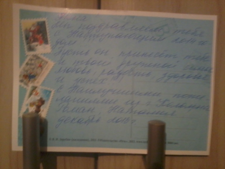 Девочки, а что у меня есть!!!!
