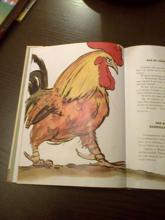 Первый раз в сообществе и сразу хвастики