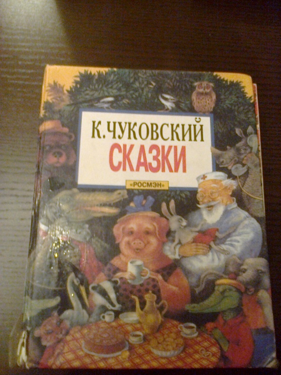 Первый раз в сообществе и сразу хвастики
