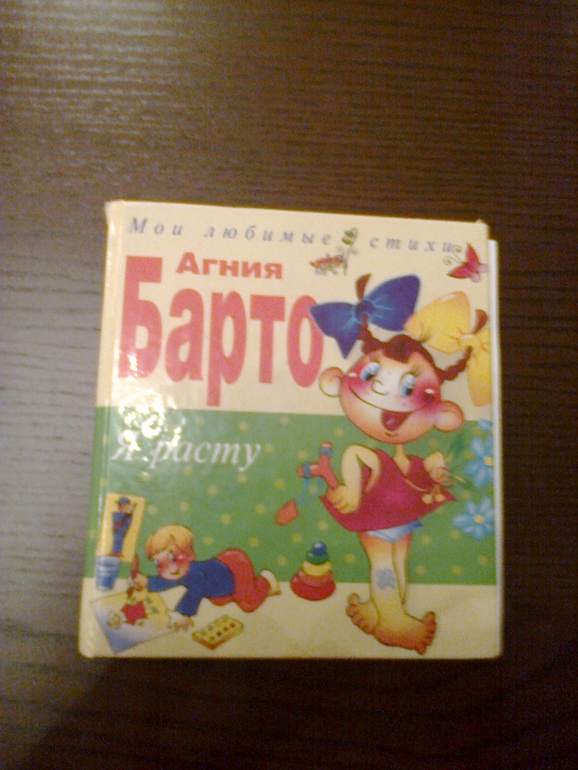 Первый раз в сообществе и сразу хвастики