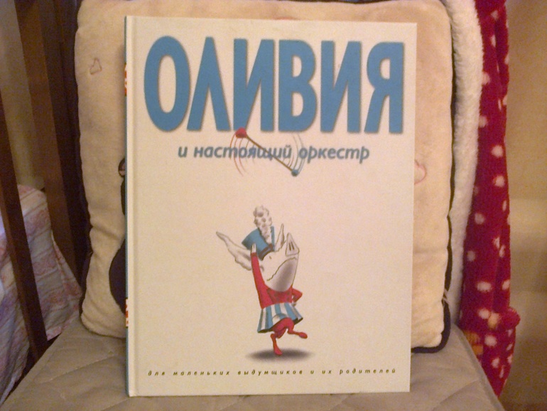Первый раз в сообществе и сразу хвастики