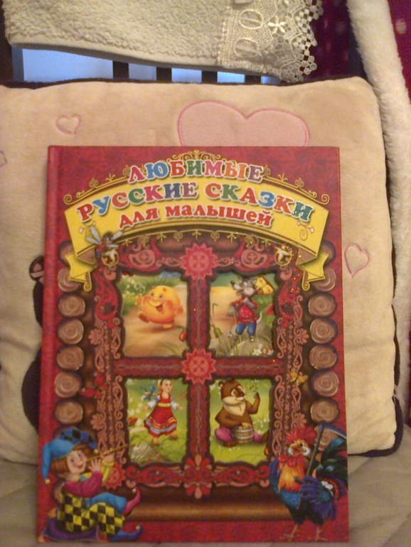 Первый раз в сообществе и сразу хвастики