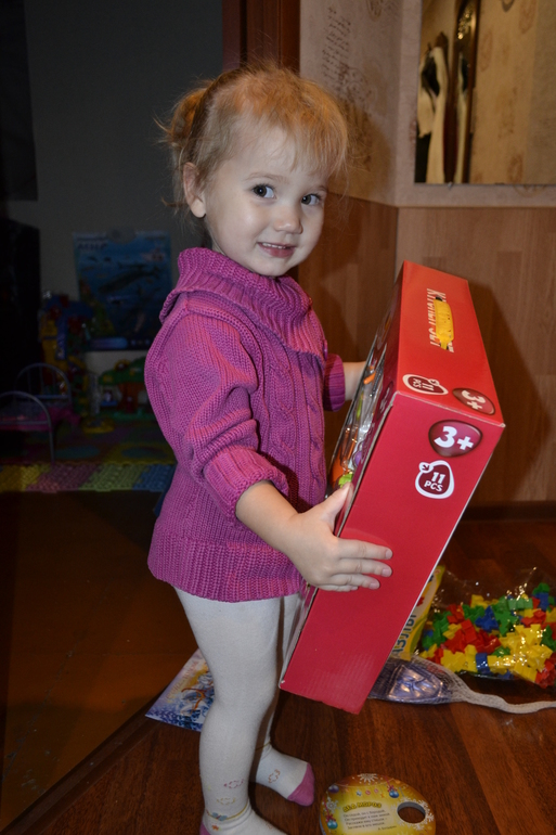 Ура! У нас праздник!