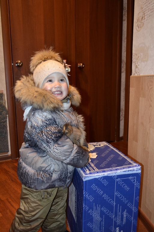 Ура! У нас праздник!