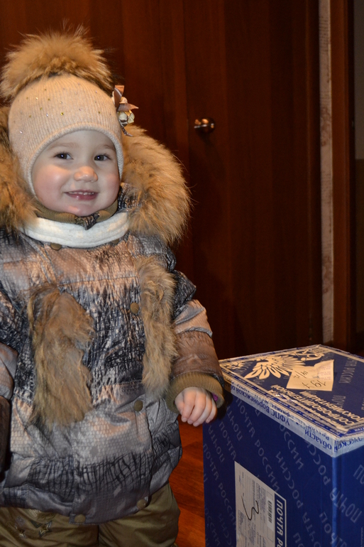 Ура! У нас праздник!