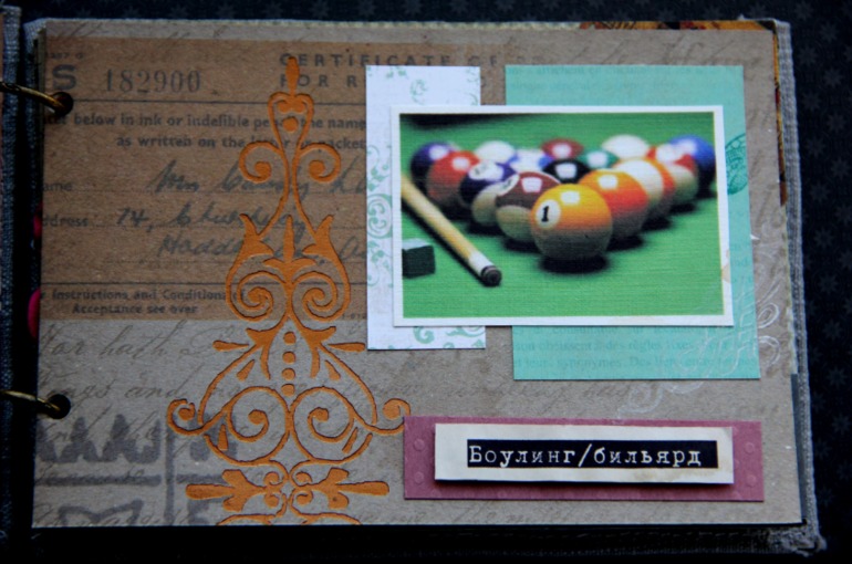 Чековая книжка исполнения желаний