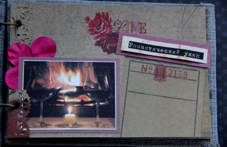 Чековая книжка исполнения желаний