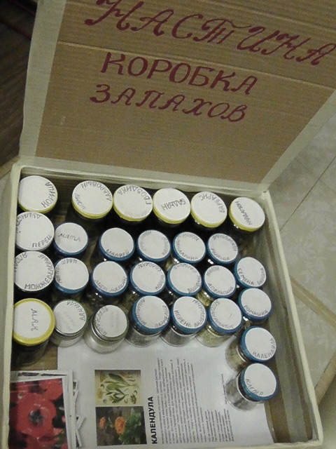 сенсорная коробочка