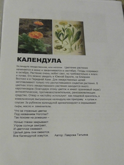 сенсорная коробочка