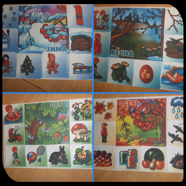 ТН Время День 4 - Поры года