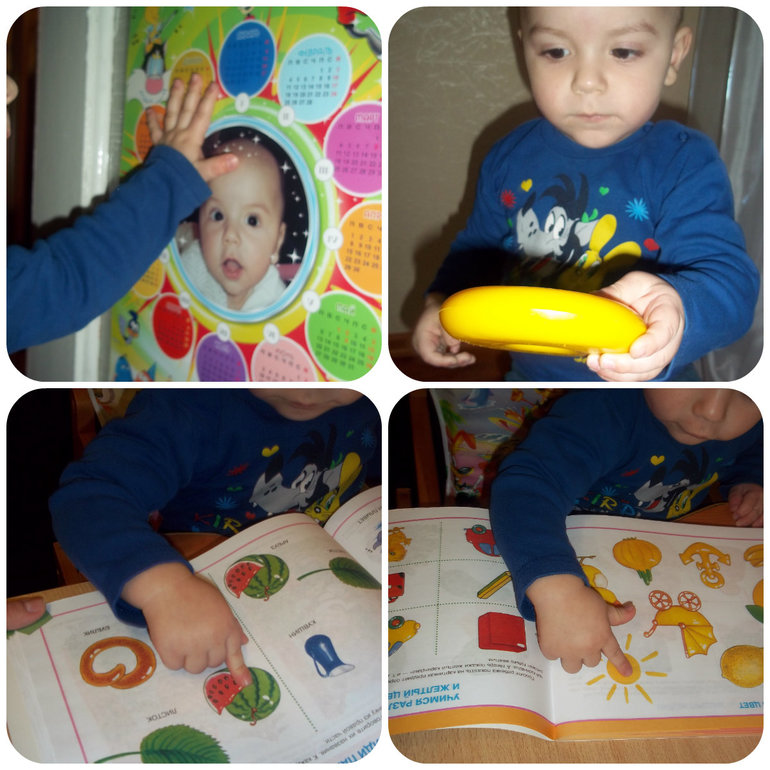 ТН Фигуры                    День 1 - Круг